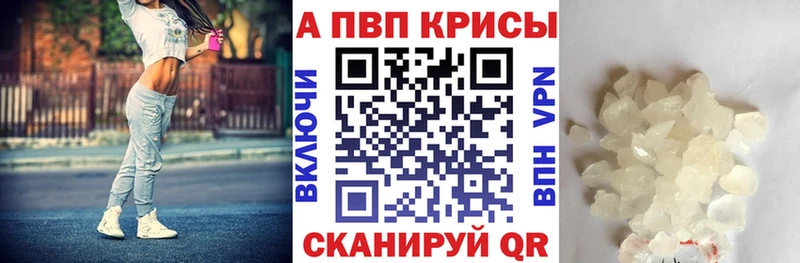 ОМГ ОМГ как зайти  Зеленокумск  Alfa_PVP кристаллы  где купить  