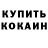АМФЕТАМИН Розовый MAJORKA  CCD