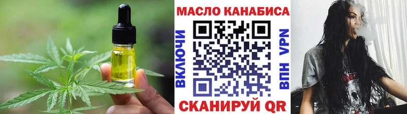 Cannafood конопля  дарнет шоп  Зеленокумск 