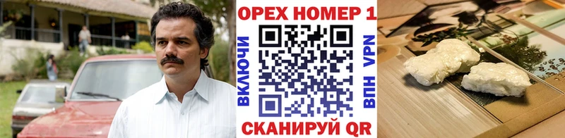 Кокаин FishScale  Зеленокумск 