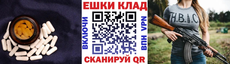 Экстази 250 мг Зеленокумск