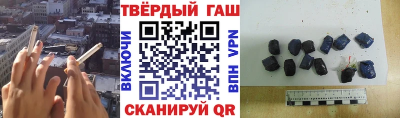 ГАШИШ гашик  где можно купить наркотик  Зеленокумск 