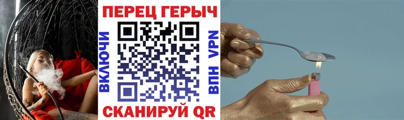 как найти наркотики  ссылка на мегу как войти  Героин хмурый  Зеленокумск 