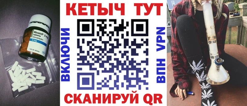 Кетамин ketamine Зеленокумск