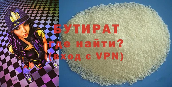 эйфоретик Абаза