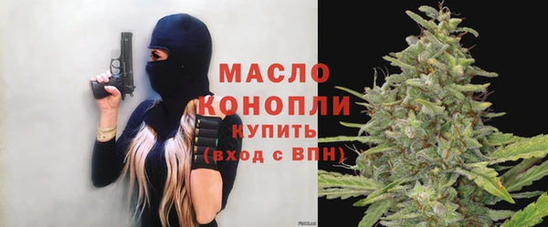 мефедрон мука Абинск
