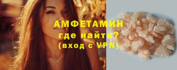 мефедрон мука Абинск