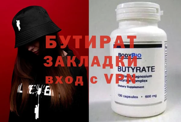 твердый Саяногорск