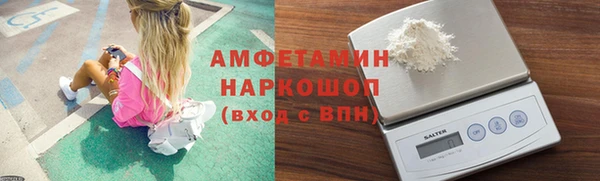 эйфоретик Абаза