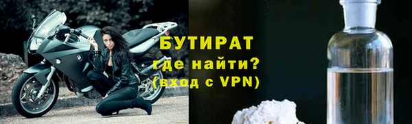 гашик Гусиноозёрск