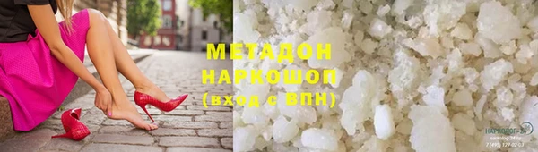 mdpv Абдулино