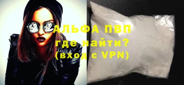 эйфоретик Абаза