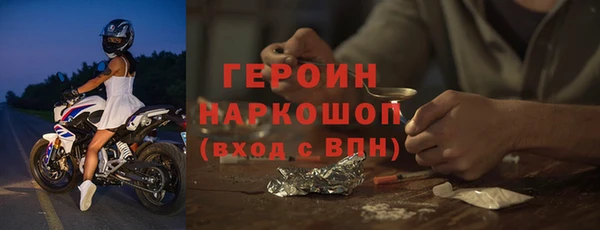 мефедрон VHQ Корсаков