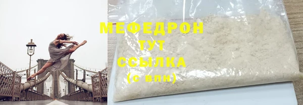 мефедрон мука Абинск