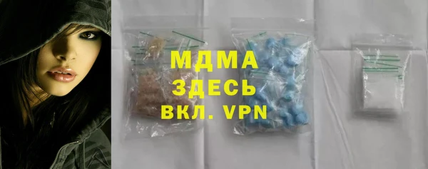 mdpv Абдулино