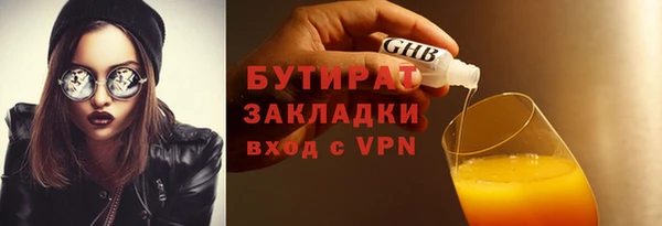 эйфоретик Абаза