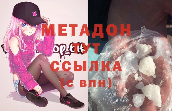 эйфоретик Абаза