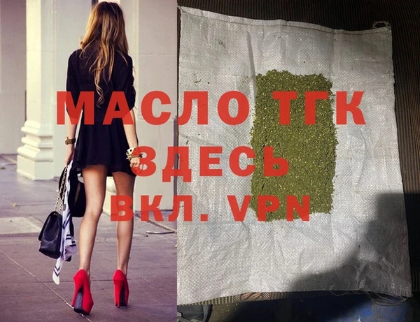 эйфоретик Абаза