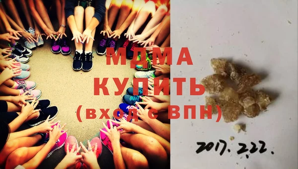 mdpv Абдулино
