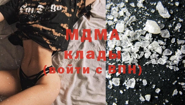 MDMA Костерёво