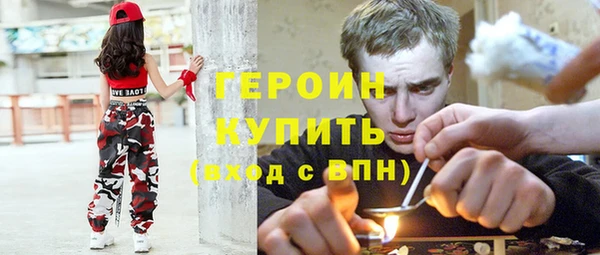 mdpv Абдулино