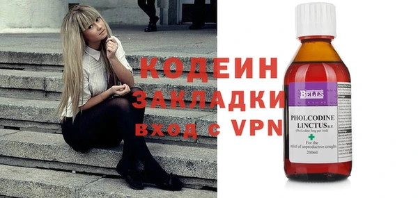 mdpv Абдулино