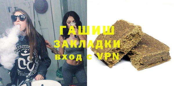 мефедрон мука Абинск