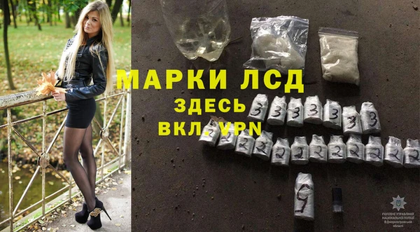 mdpv Абдулино