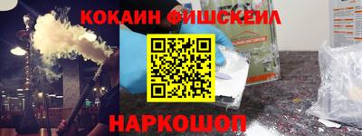 2c-b Балахна