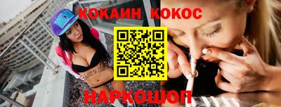 гашиш Балашиха