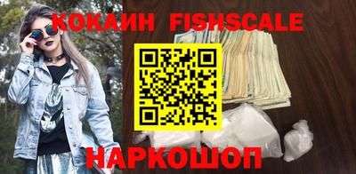 соль ск Балаково