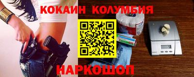 соль ск Балаково