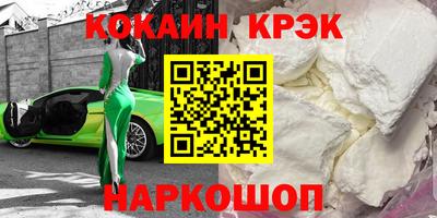 соль ск Балаково