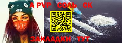 гашиш Балашиха