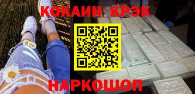 гашиш Балашиха