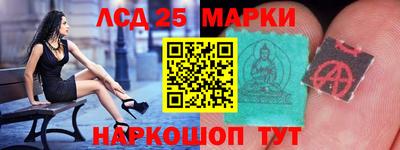 соль ск Балаково