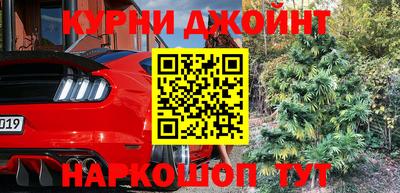 гашиш Балашиха