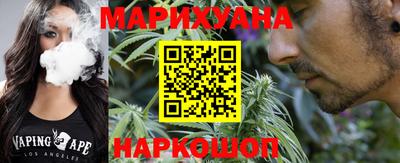гашиш Балашиха
