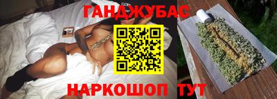 соль ск Балаково