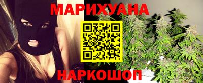 гашиш Балашиха