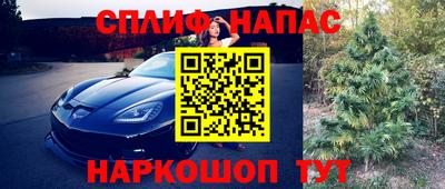 соль ск Балаково