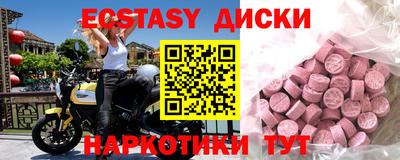 соль ск Балаково