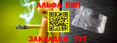 соль ск Балаково