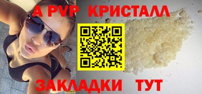 соль ск Балаково