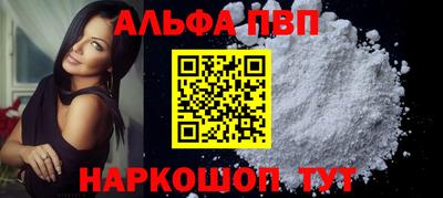гашиш Балашиха