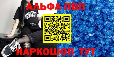 гашиш Балашиха