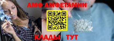 соль ск Балаково
