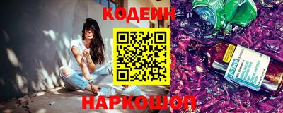 2c-b Балахна