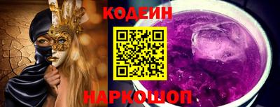 соль ск Балаково