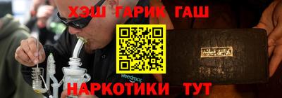соль ск Балаково